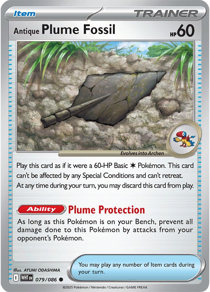 Philippe — Chaos Rising